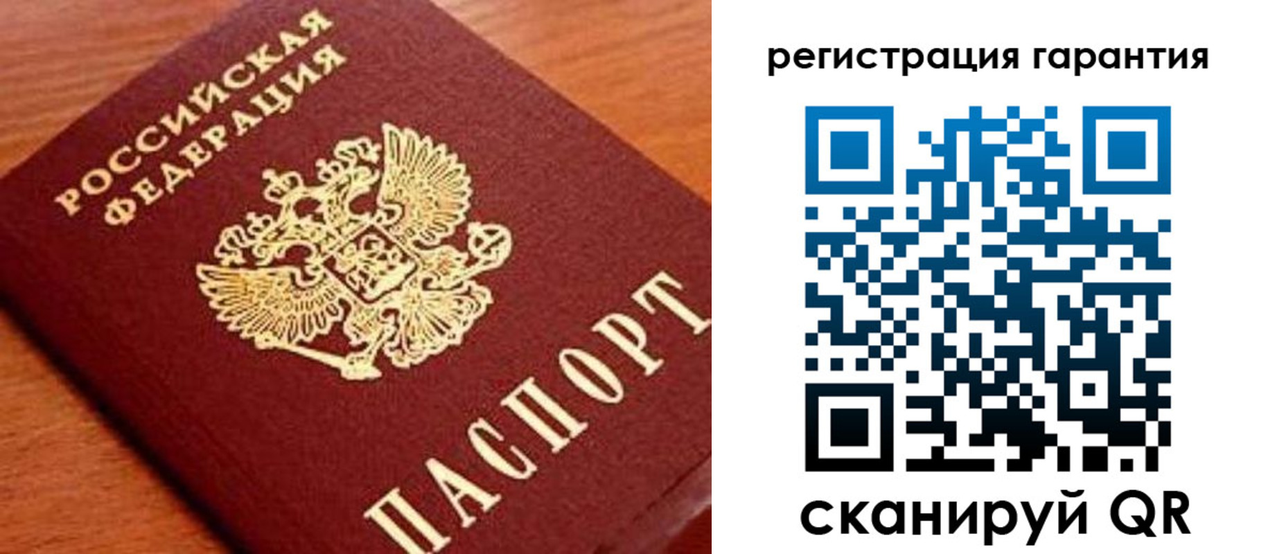 купить прописку в Городце