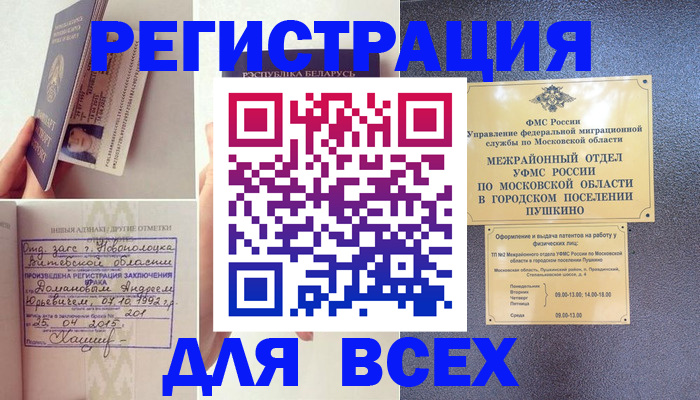 пропишу в квартире в Городце